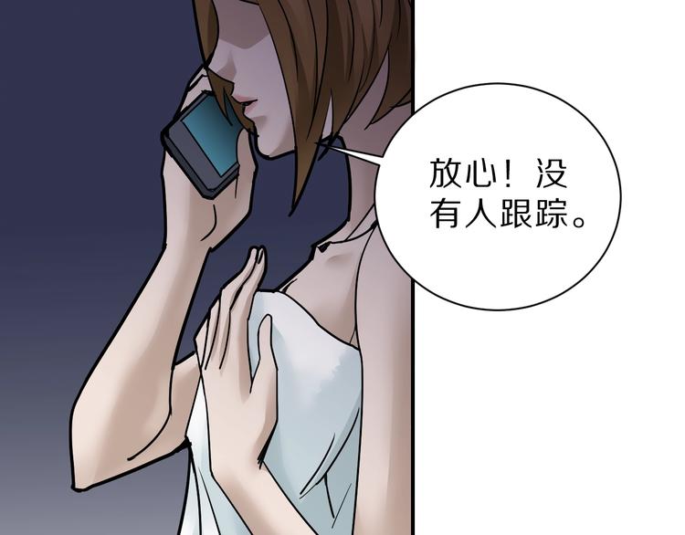 第88话  深夜潜入(1/3)-第89话