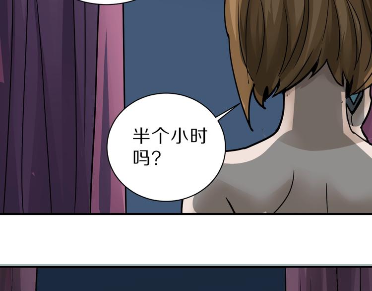 第88话  深夜潜入(1/3)-第89话