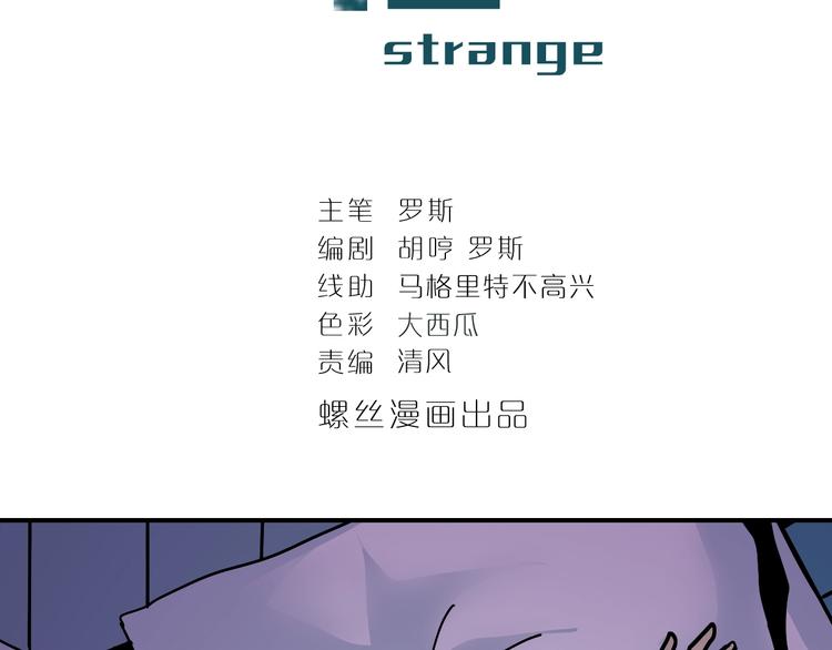 第88话  深夜潜入(1/3)-第89话