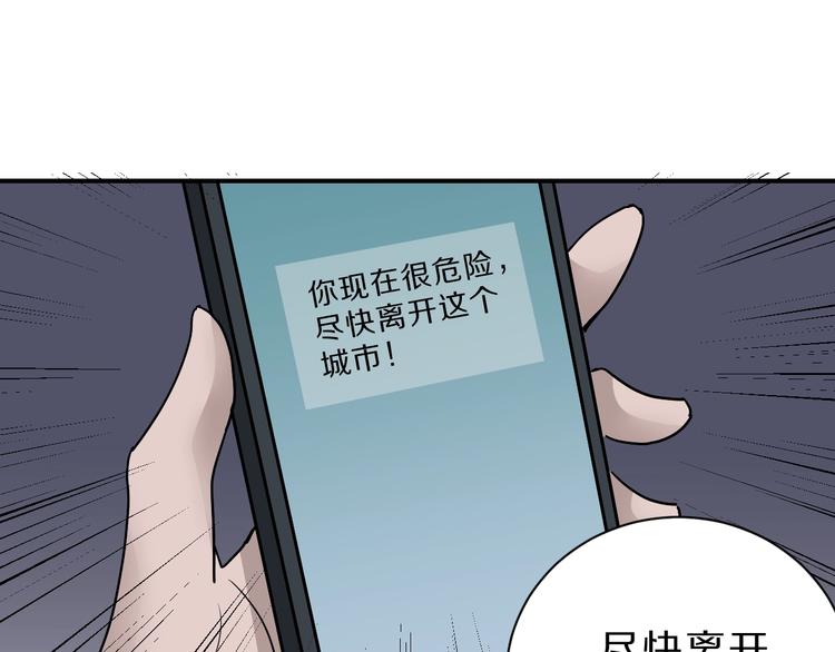 第88话  深夜潜入(1/3)-第89话