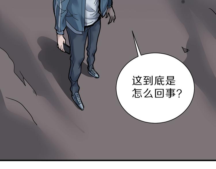 第88话  深夜潜入(1/3)-第89话