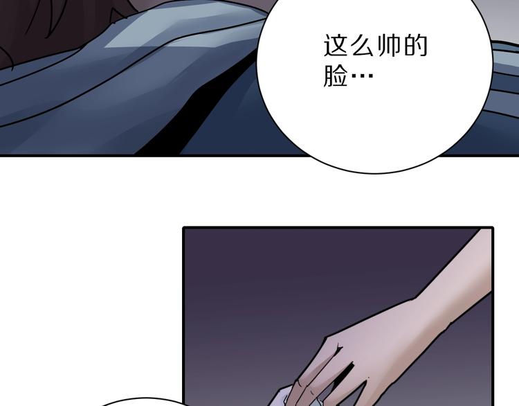 第88话  深夜潜入(1/3)-第89话