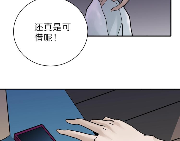 第88话  深夜潜入(1/3)-第89话
