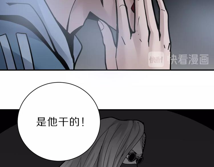 第90话  等价交换(1/3)-第91话