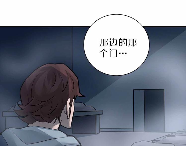 第90话  等价交换(1/3)-第91话