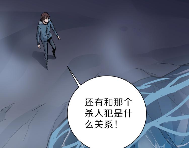 第90话  等价交换(1/3)-第91话