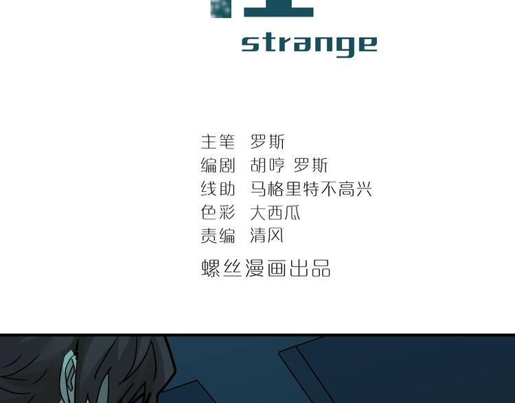 第92话  首富之子(1/3)-第93话
