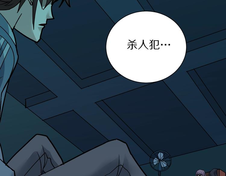 第92话  首富之子(1/3)-第93话