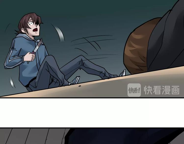 第94话  帅哥与毒药(1/3)-第95话