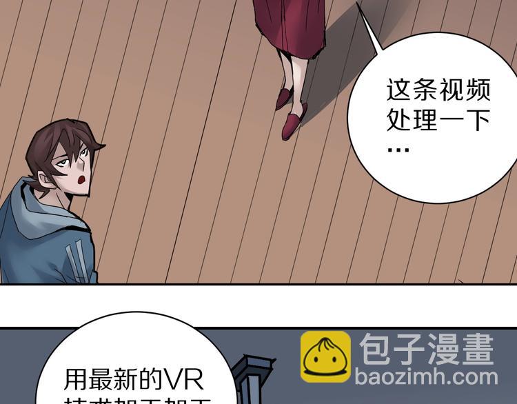 第94话  帅哥与毒药(1/3)-第95话