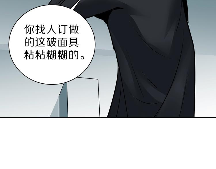 第94话  帅哥与毒药(1/3)-第95话
