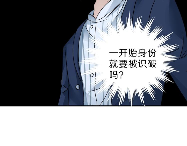 第96话  富豪的奢侈生活(1/2)-第97话