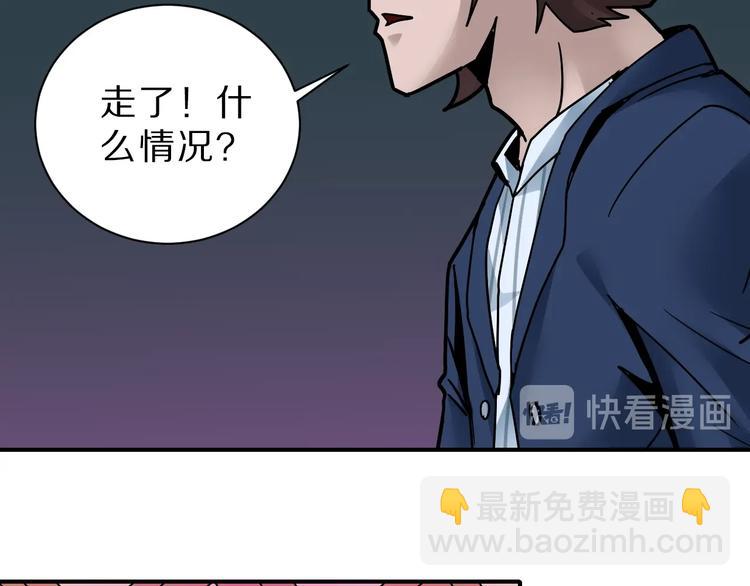 第96话  富豪的奢侈生活(1/2)-第97话