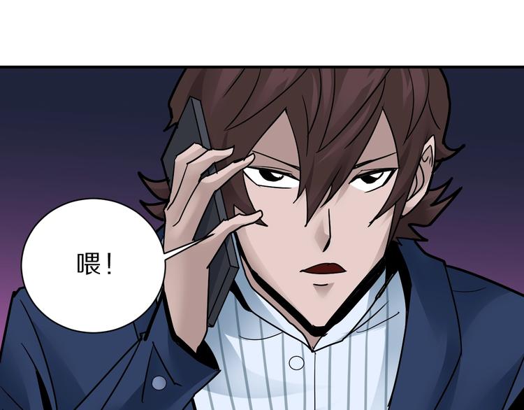 第96话  富豪的奢侈生活(1/2)-第97话