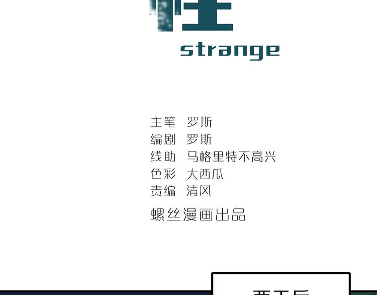 第98话  解救(1/3)-第99话