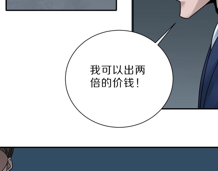 第98话  解救(1/3)-第99话