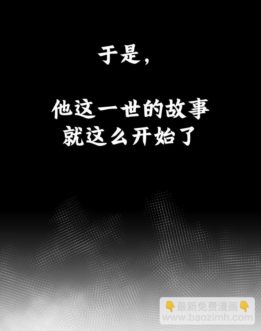 🍹好徒儿你就饶了为师伐 楔子 只想找个女徒弟搓背背！ 第25页
