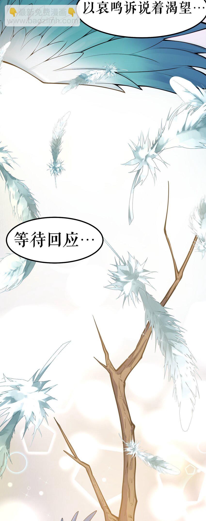 🍹好徒儿你就饶了为师伐 102 不要脑补些不过审的东西！ 第46页