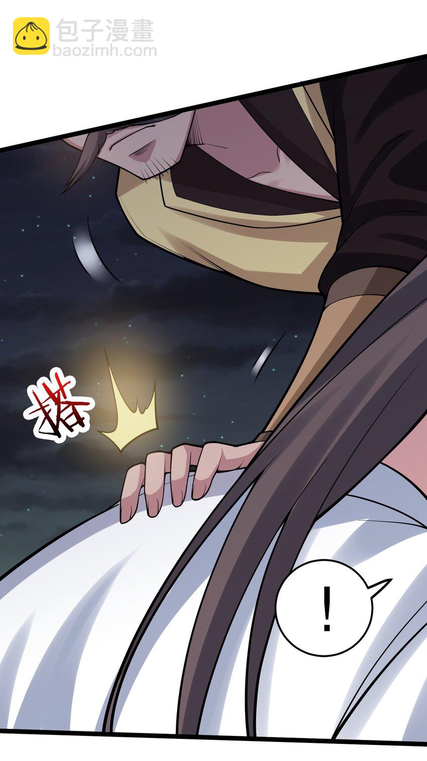 🍹好徒儿你就饶了为师伐 106 难道师父是要…是要？！ 第26页