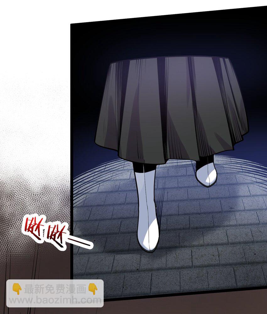 🍹好徒儿你就饶了为师伐 106 难道师父是要…是要？！ 第40页