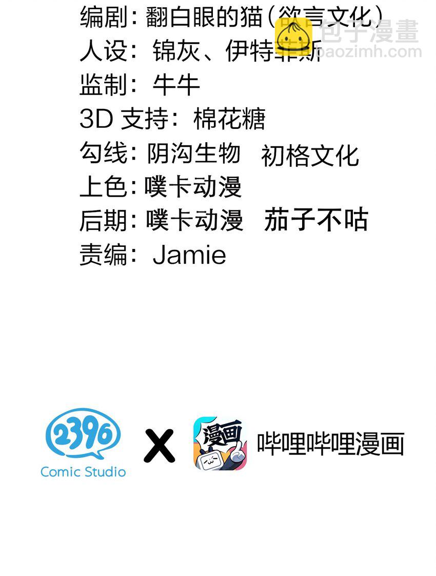 🍹好徒儿你就饶了为师伐 111 我们上床  休息吧 第3页