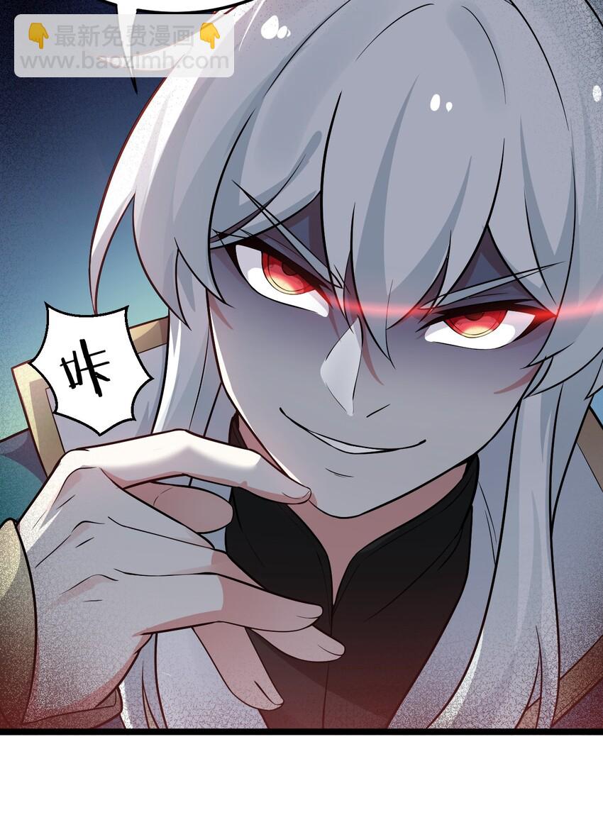 🍹好徒儿你就饶了为师伐 11 谁说男子就不能穿女装~ 第12页