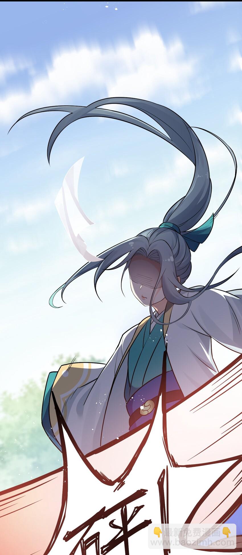 🍹好徒儿你就饶了为师伐 11 谁说男子就不能穿女装~ 第45页