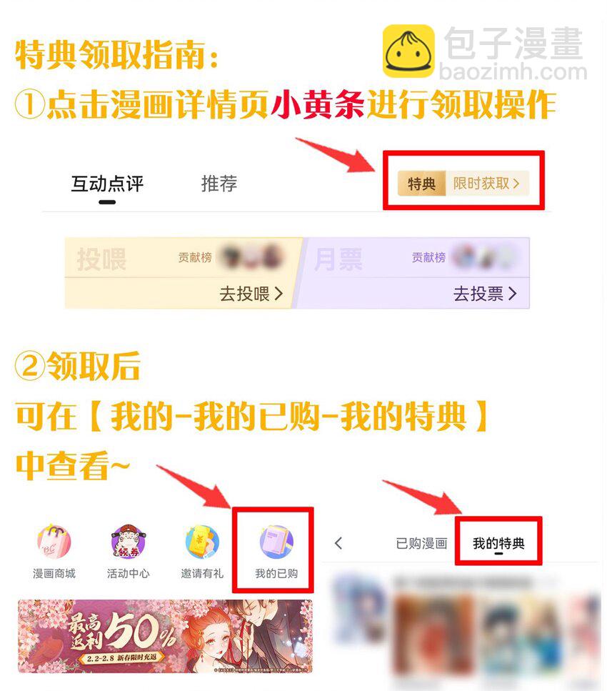🍹好徒儿你就饶了为师伐 113 折腾了大半夜，都没睡好！ 第43页
