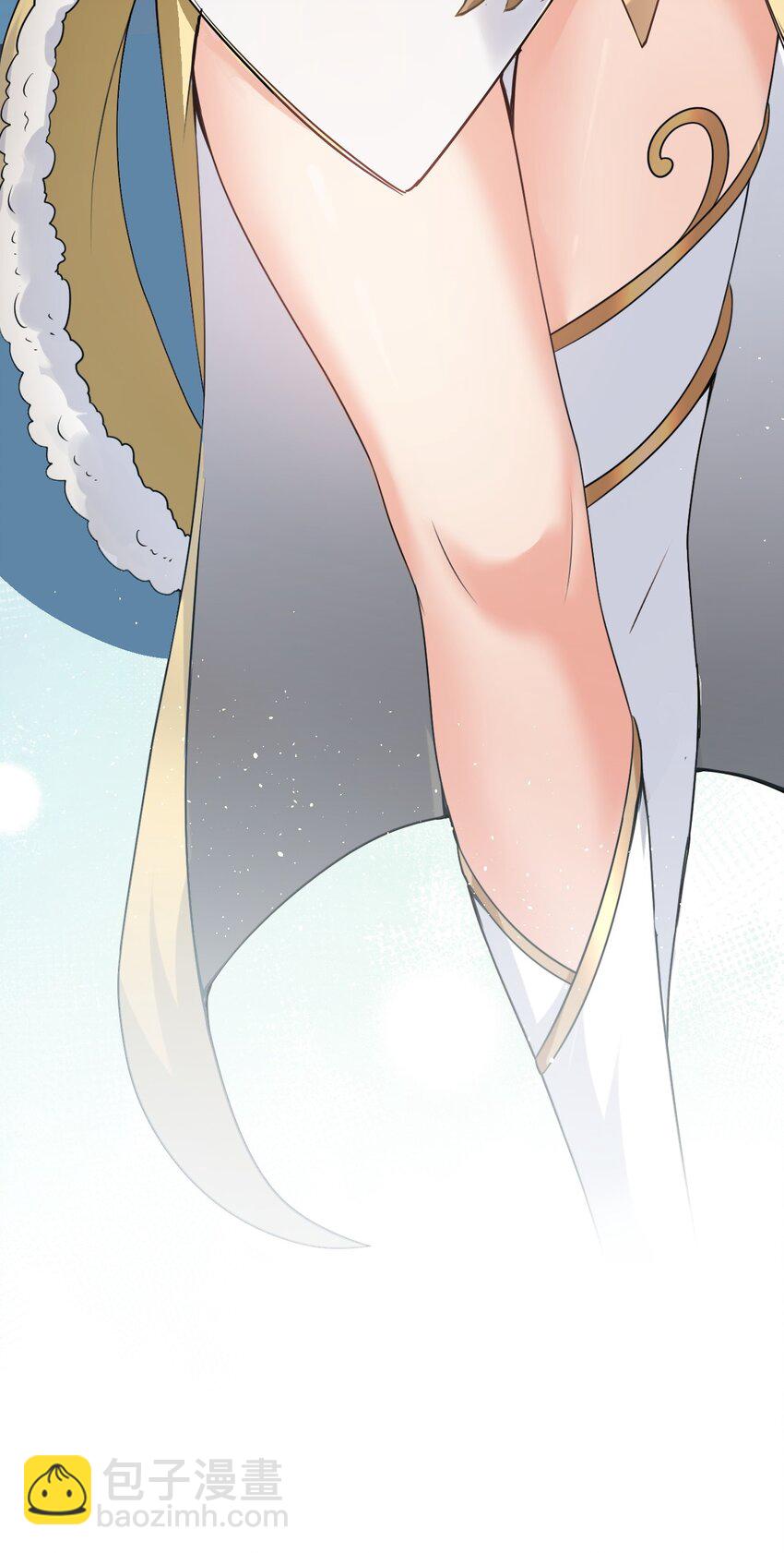 🍹好徒儿你就饶了为师伐 115 太后娘娘竟然是…？！ 第39页