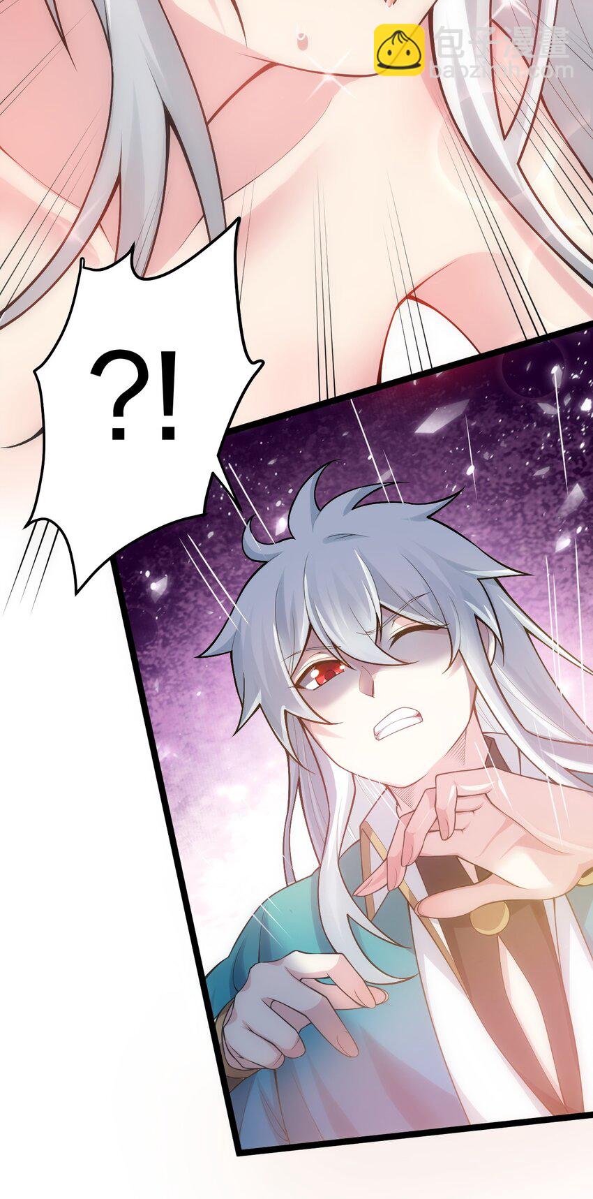 🍹好徒儿你就饶了为师伐 119 真的 只是在疗伤！ 第13页
