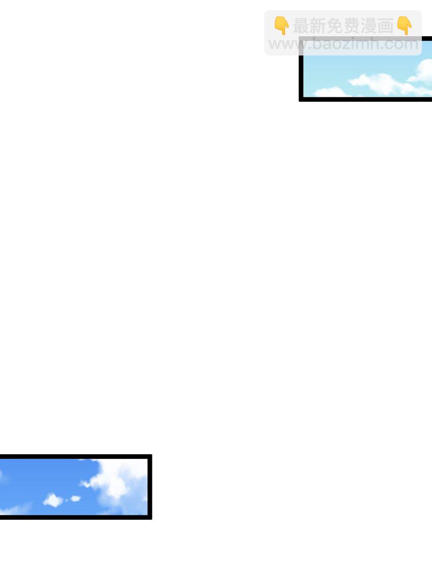 🍹好徒儿你就饶了为师伐 119 真的 只是在疗伤！ 第18页