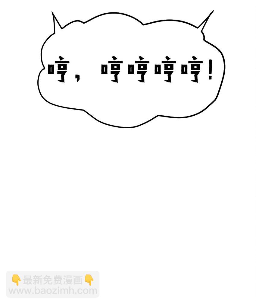 🍹好徒儿你就饶了为师伐 119 真的 只是在疗伤！ 第37页