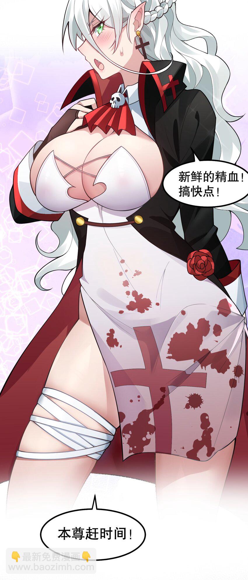 🍹好徒儿你就饶了为师伐 万圣节番外 【内含惊喜福利】 第12页