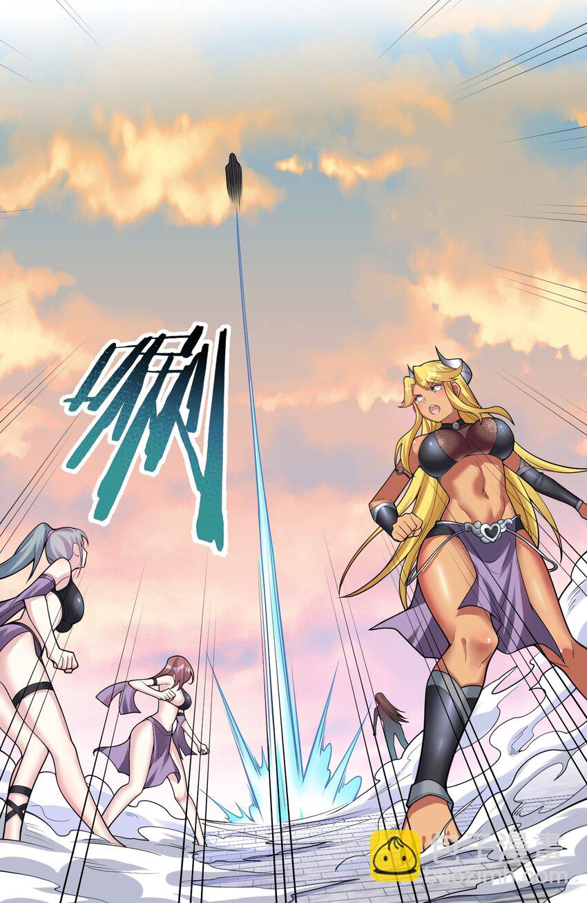 🍹好徒儿你就饶了为师伐 122 为师只能帮你到这了~ 第35页