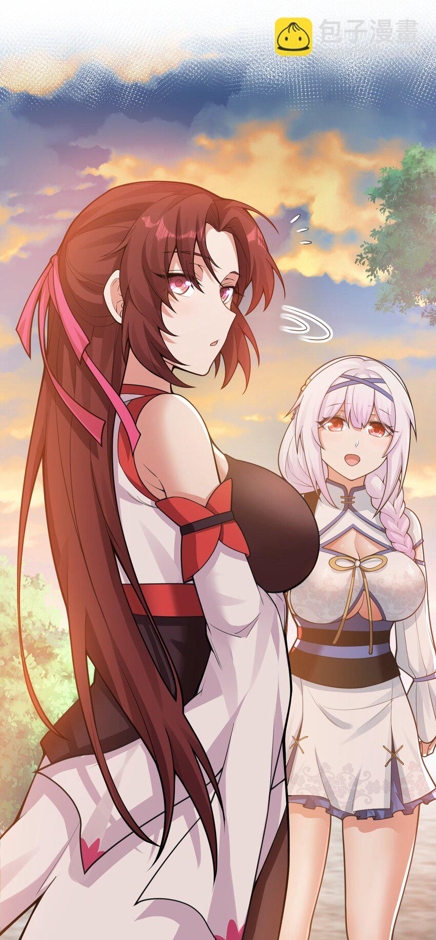 🍹好徒儿你就饶了为师伐 122 为师只能帮你到这了~ 第48页