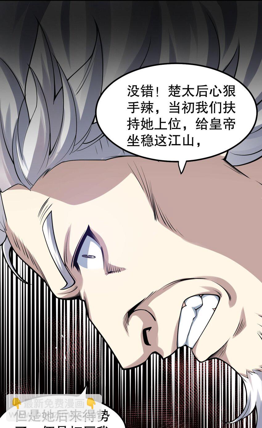 🍹好徒儿你就饶了为师伐 124 夫君~我来帮你搓背背 第14页
