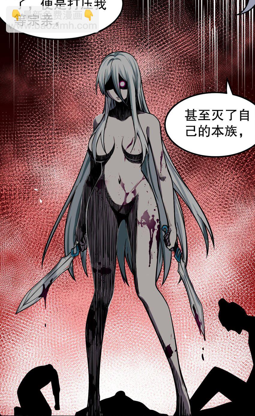 🍹好徒儿你就饶了为师伐 124 夫君~我来帮你搓背背 第15页