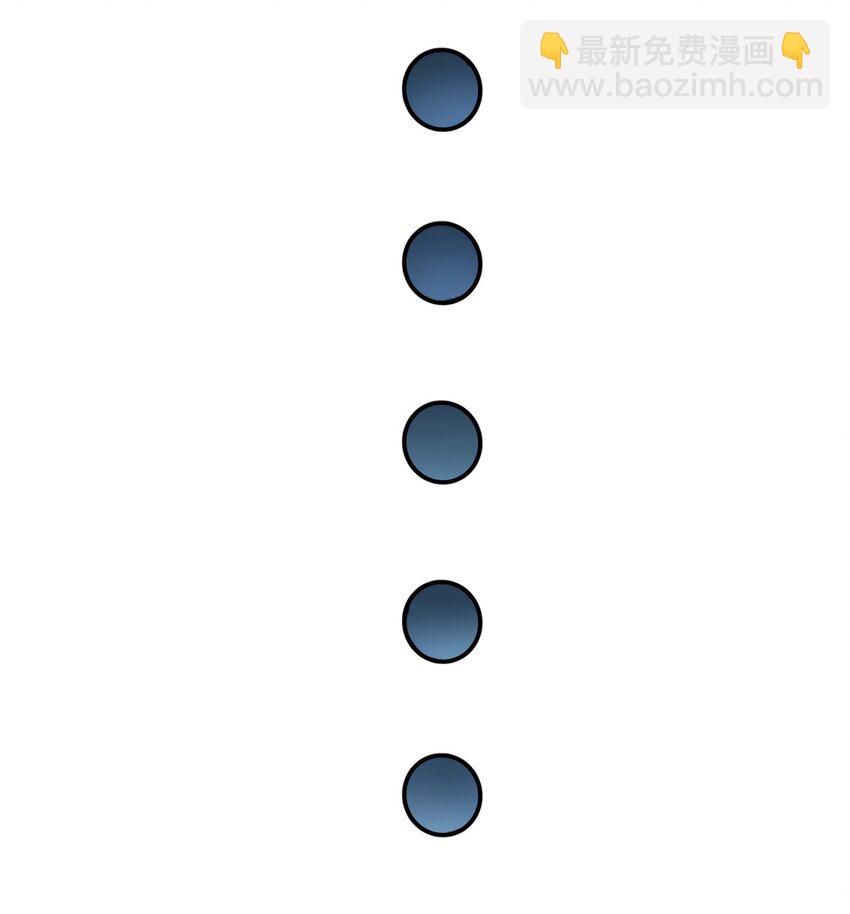 🍹好徒儿你就饶了为师伐 128 屁股好痛，夫君帮揉揉吧 第17页