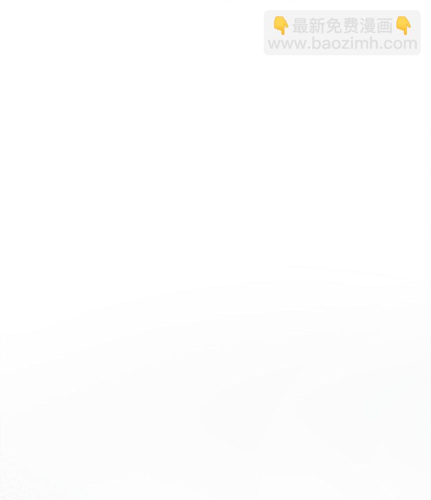 🍹好徒儿你就饶了为师伐 131 咱么比一比可好？ 第4页