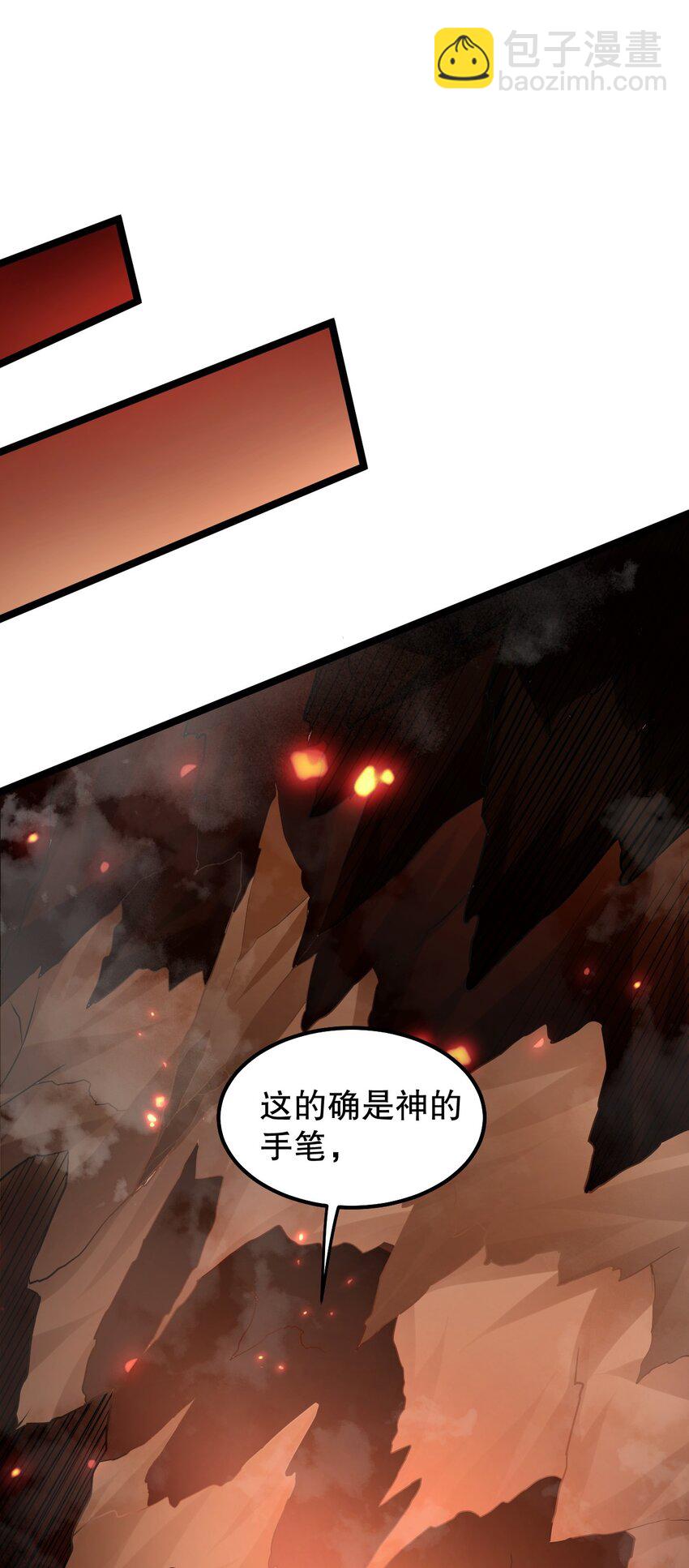 🍹好徒儿你就饶了为师伐 138 你要在上面,还是下面呢? 第8页
