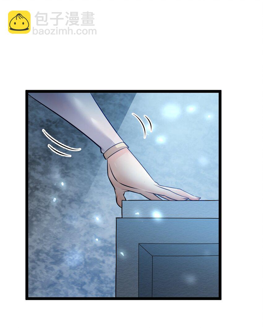 🍹好徒儿你就饶了为师伐 139 当成宝宝在怀里宠吗？ 第21页