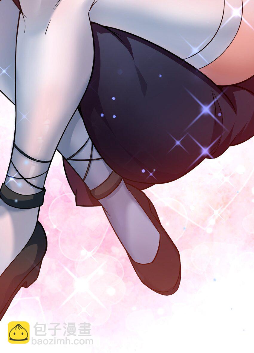 🍹好徒儿你就饶了为师伐 139 当成宝宝在怀里宠吗？ 第8页