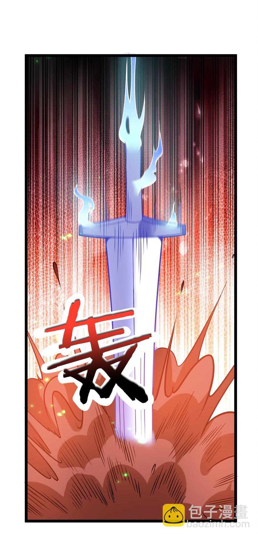 🍹好徒儿你就饶了为师伐 141 神秘白毛女子？ 第18页
