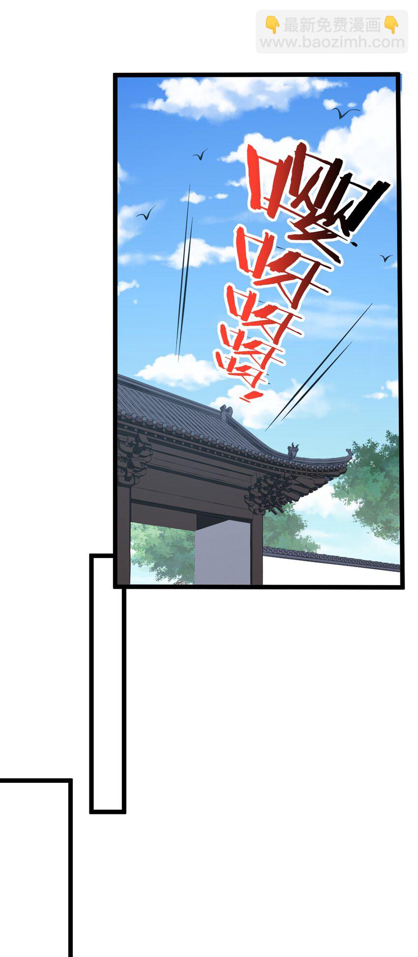 🍹好徒儿你就饶了为师伐 番外 司言性转了？！ 第10页