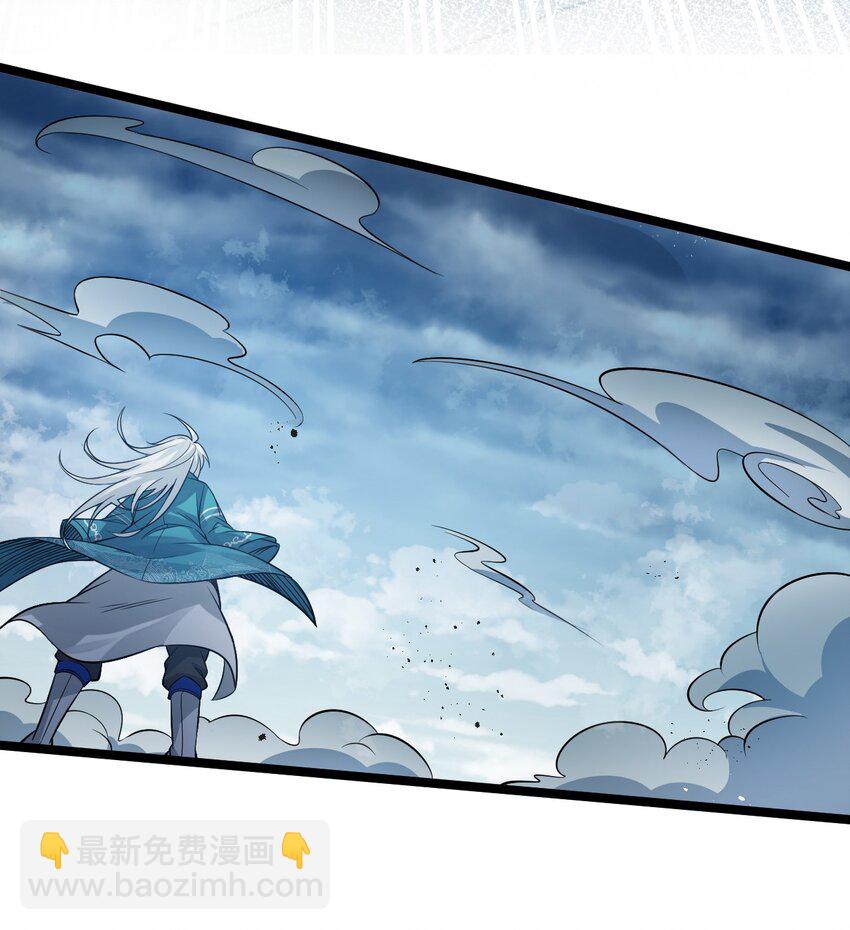 🍹好徒儿你就饶了为师伐 146 谁动我徒儿 让你死无葬身之地！ 第19页