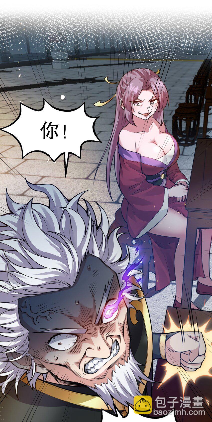 🍹好徒儿你就饶了为师伐 150 永宁的生父？！ 第38页