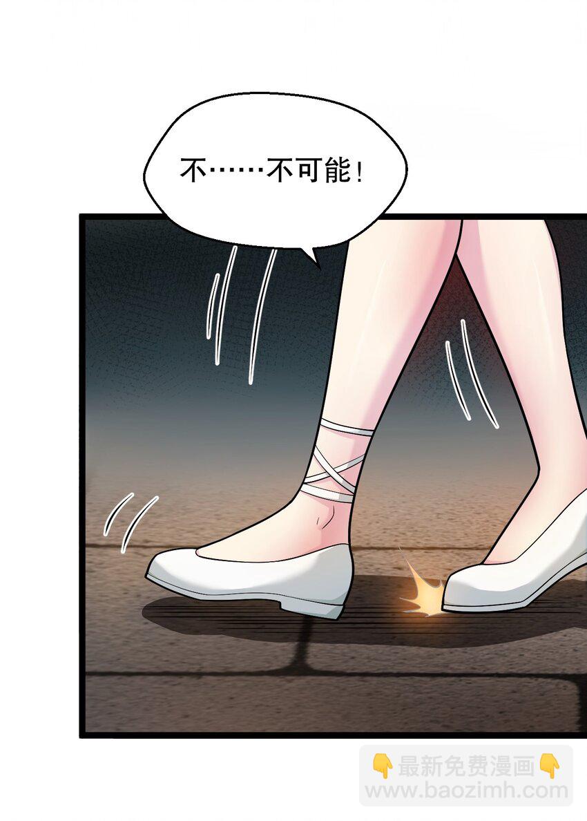 🍹好徒儿你就饶了为师伐 150 永宁的生父？！ 第42页