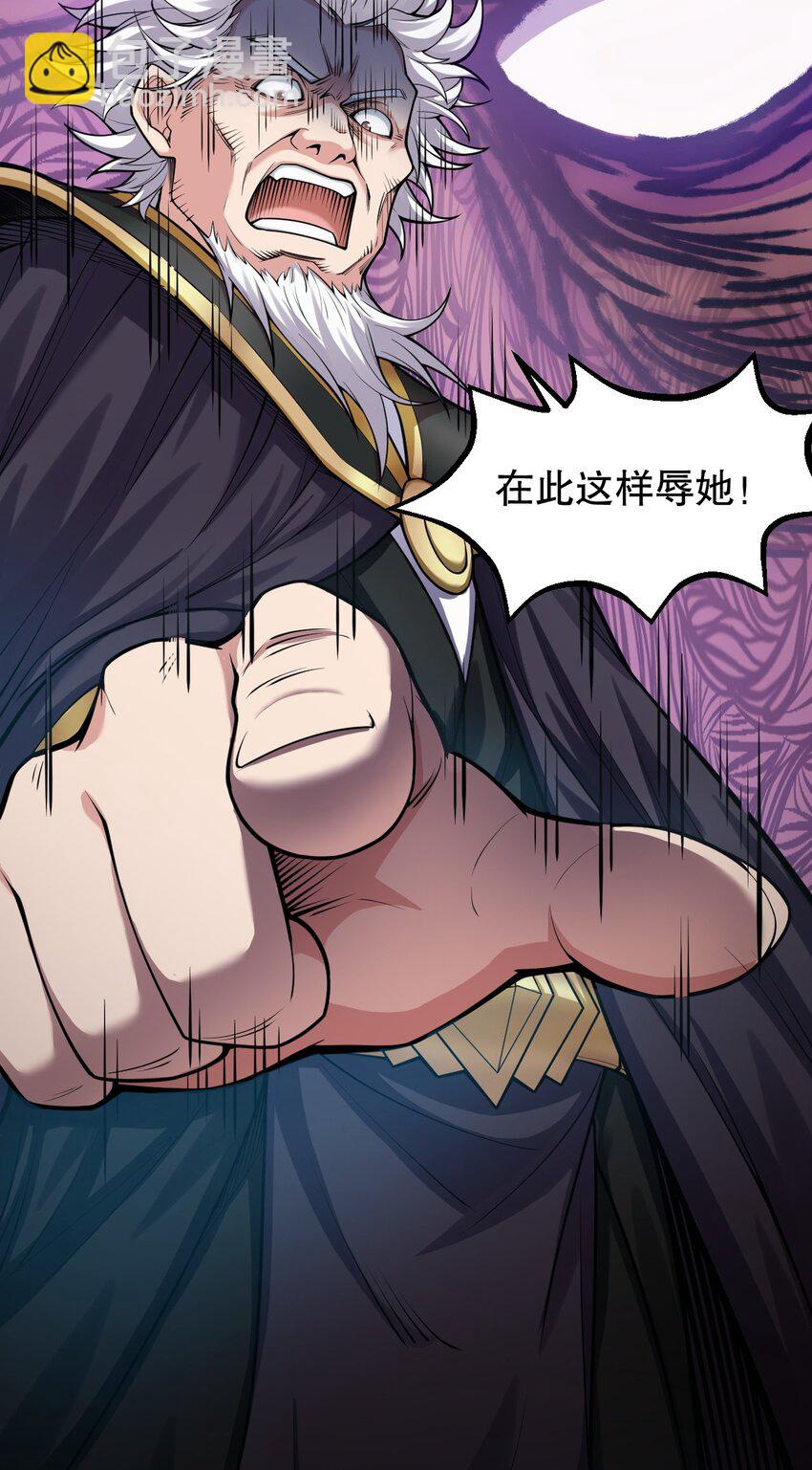 🍹好徒儿你就饶了为师伐 150 永宁的生父？！ 第5页