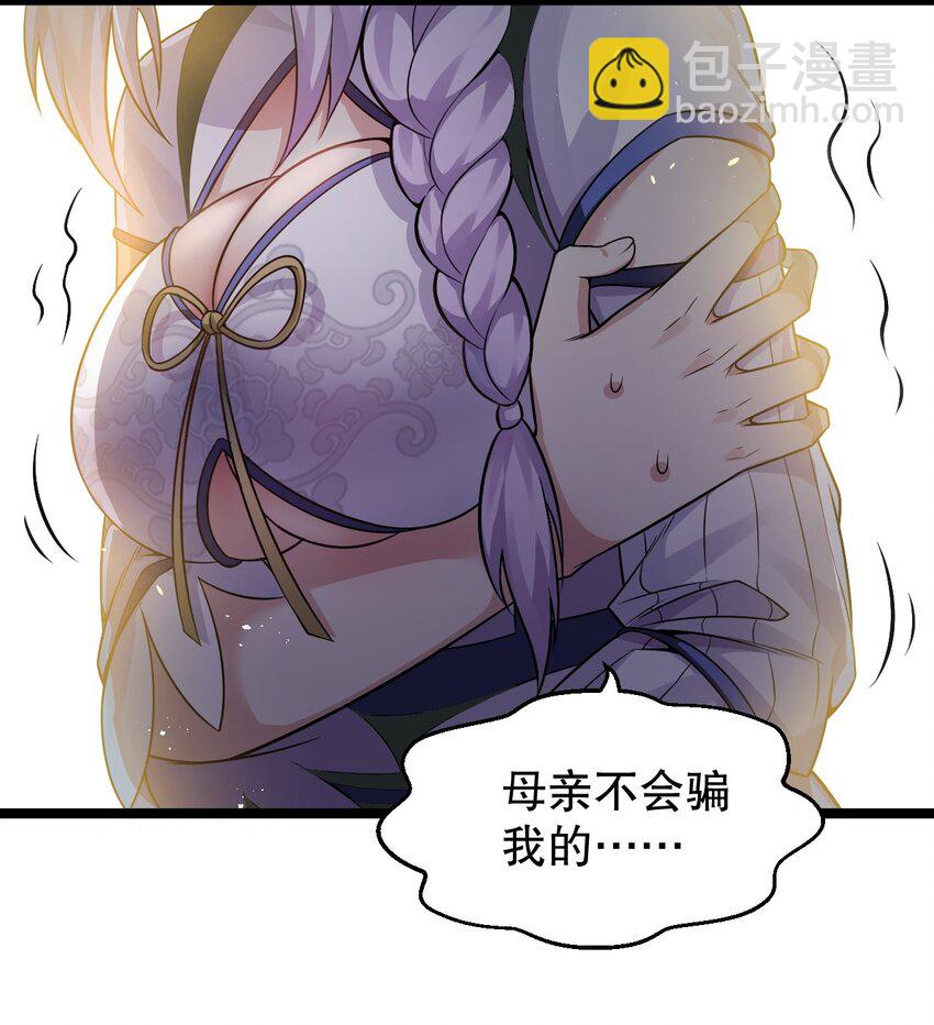 151 惹你落泪的罪，唯有死才能赎清！(1/2)-第165话