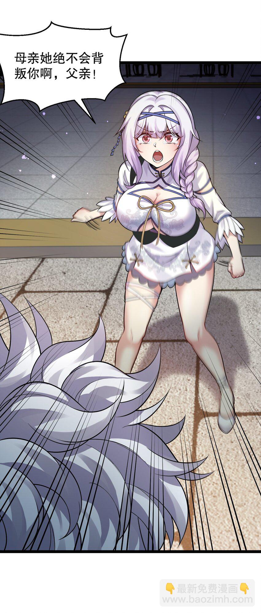 151 惹你落泪的罪，唯有死才能赎清！(1/2)-第165话